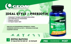 Ideal Style + prebiotik Фиксаторы запястья, Ideal Style + prebiotik - Ideal Style + prebiotik Фиксаторы запястья